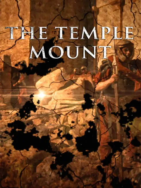  The Temple Mount (2012)