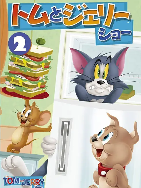 The Tom and Jerry Show (Phần 2)