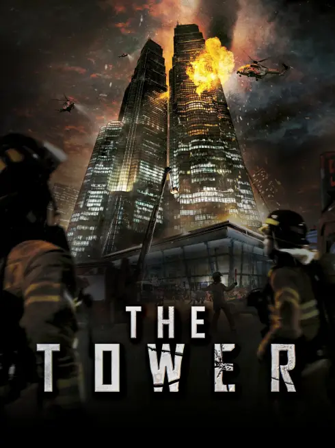 The Tower