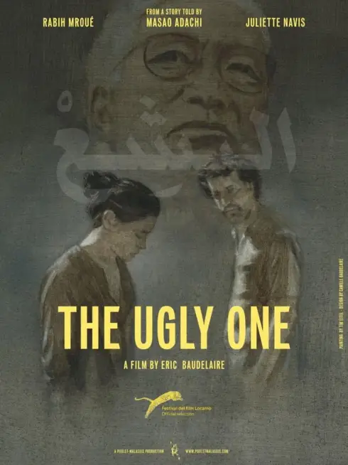 The Ugly One