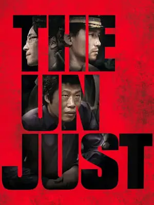 Phim The Unjust - The Unjust (2010)