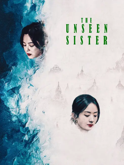 The Unseen Sister (2024)