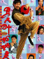 Phim Thế Võ Lập Nghiệp - Drunken Angels (1997)