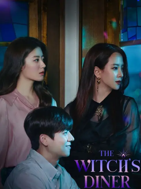  The Witch's Diner (2021)