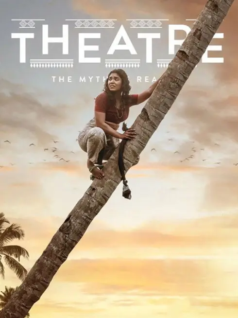  Theatre: The Myth of Reality (2025)