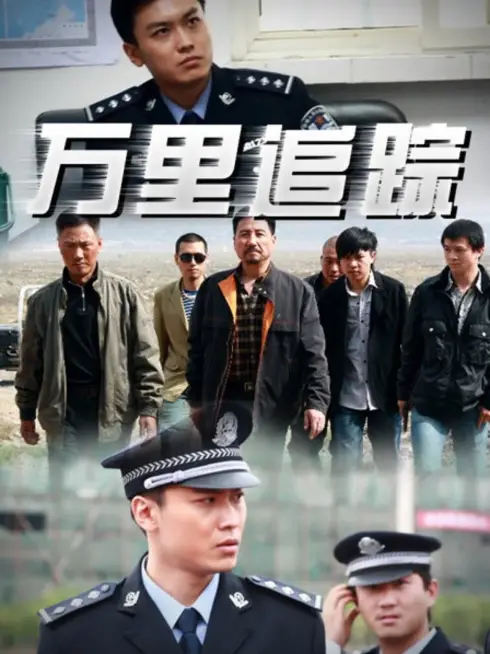 Phim Theo Dấu Vạn Dặm - The Pursuit (2011)