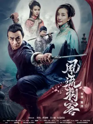 Phim Thích Khách Phong Lưu - Romantic Assassin (2017)