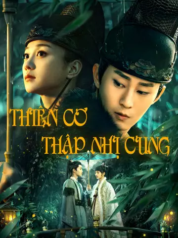 Thiên Cơ Thập Nhị Cung