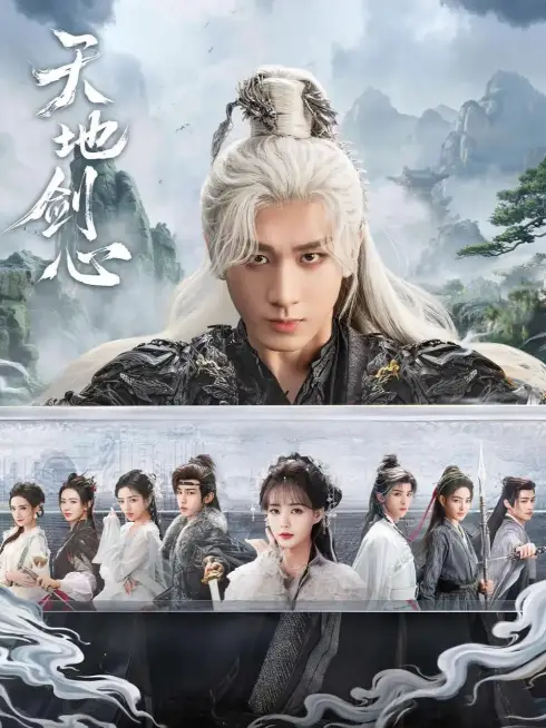 Phim Thiên Địa Kiếm Tâm - Sword and Beloved (2025)