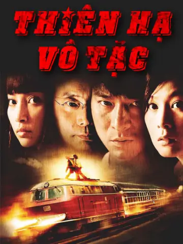Phim Thiên Hạ Vô Tặc - A World Without Thieves (2004)