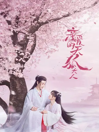 Phim Thiên Hồ Đại Nhân Thân Mến - Dear Mr. Heavenly Fox (2023)