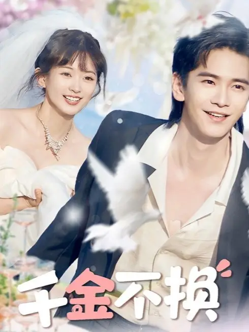 Phim Thiên Kim Thật Sự - The True Heiress (2025)