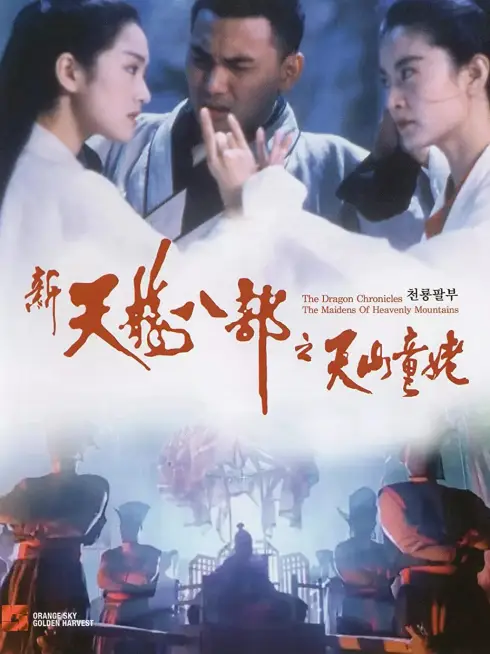 Phim Thiên long bát bộ - Thiên sơn đồng lão - The Dragon Chronicles - The Maidens of Heavenly Mountain (1994)