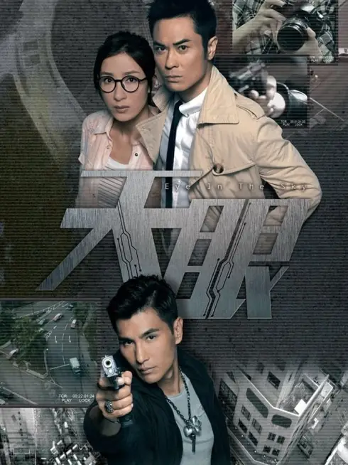 Phim Thiên Nhãn - Eye In The Sky (2015)