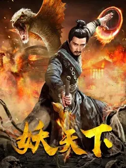 Thiên niên kỷ