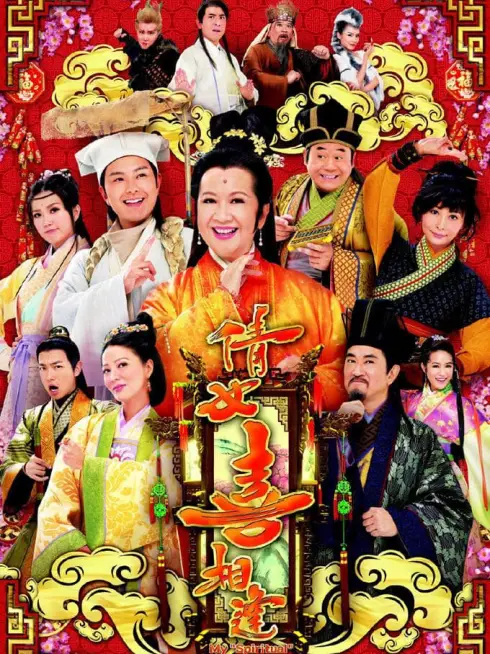 Phim Thiện Nữ Lạc Hồn - My Spiritual Ex-Lover (2015)