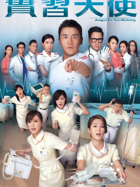 Phim Thiên Sứ Tập Sự - Angel In-the-Making (2015)