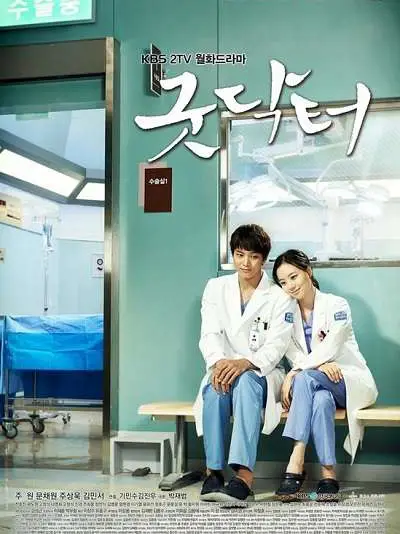 Phim Thiên Thần Áo Trắng - Good Doctor (2013)