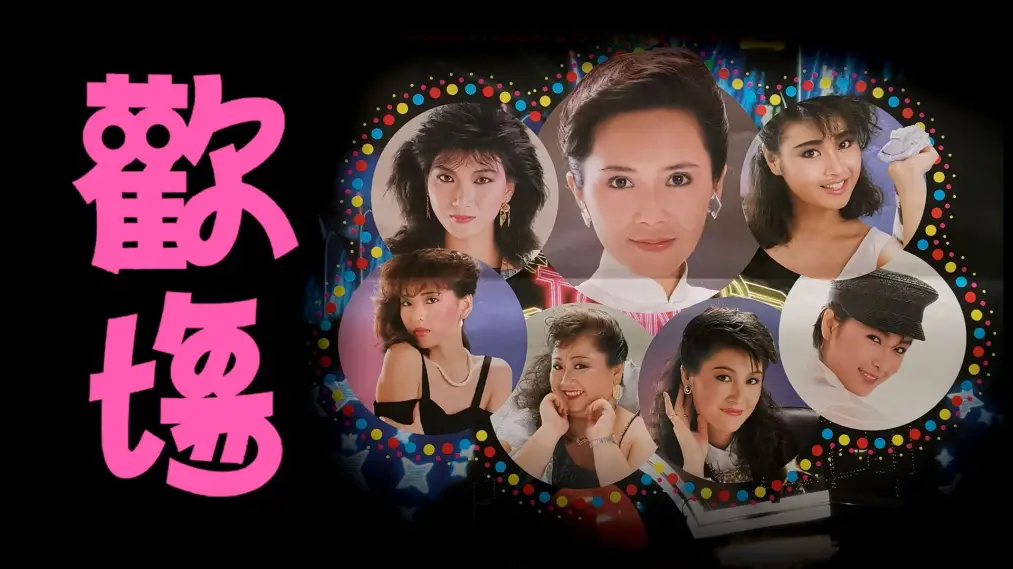 Thiên Thần Báo Thù