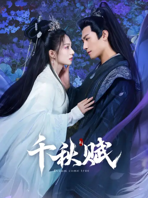 Phim Thiên Thu Phú - Adventure for Love (2025)