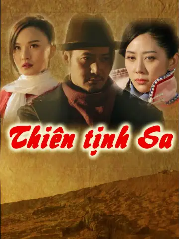 Thiên Tịnh Sa
