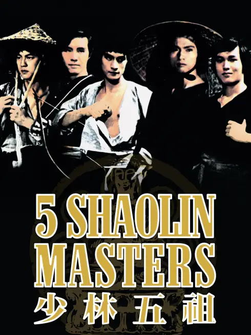Phim Thiếu Lâm Ngũ Tổ - Five Shaolin Masters (1974)