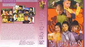 Thiếu Niên Đại Khâm Sai