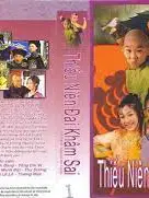 Thiếu Niên Đại Khâm Sai
