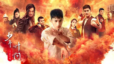 Thiếu Niên Diệp Vấn - Thời Khắc Nguy Hiểm