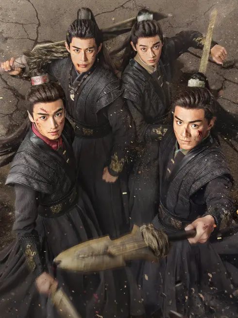 Phim Thiếu Niên Dũng Cảm - The Dauntless Youths (2025)