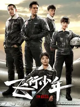 Phim Thiếu Niên Phi Hành - The Eyas (2019)