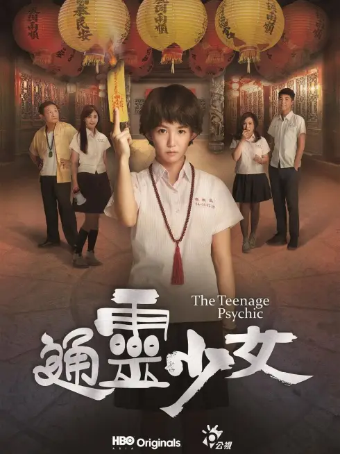 Phim Thiếu Nữ Ngoại Cảm - The Teenage Psychic (2017)