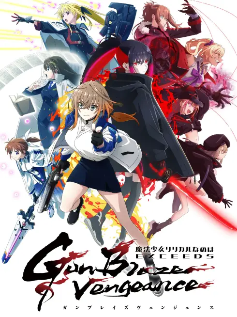 Phim Thiếu Nữ Phép Thuật Nanoha EXCEEDS - Magical Girl Lyrical NANOHA EXCEEDS Gun Blaze Vengeance (2026)