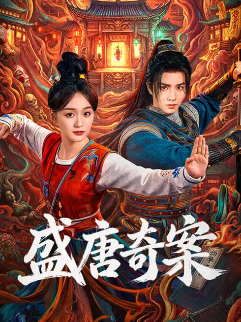 Phim Thịnh Đường Kỳ Án - Tang Dynasty Occult Mysteries (2026)