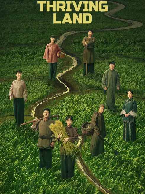 This Thriving Land