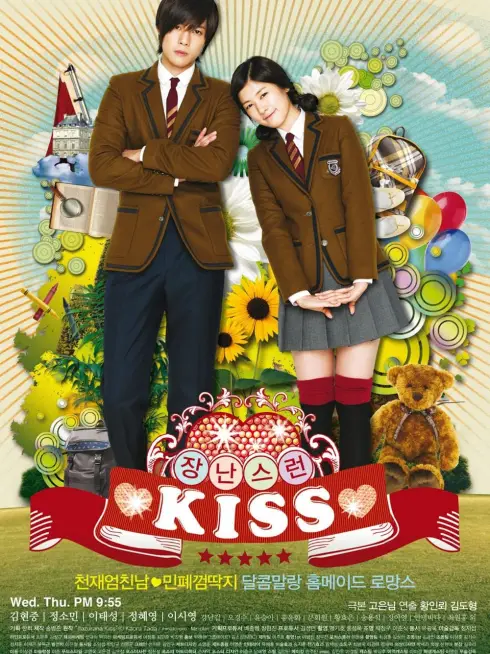Phim Thơ Ngây (Bản Hàn) - Mischievous Kiss (2010)