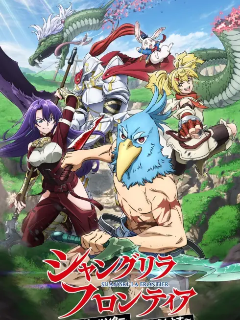 Phim Thợ Săn Game Rác (Phần 1) - Shangri-La Frontier (Season 1) (2023)