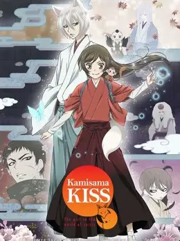 Phim Thổ Thần Tập Sự Phần 2 - Kamisama Kiss S2 (2015)