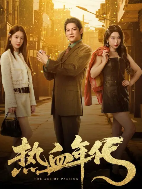 Thời Đại Nhiệt Huyết