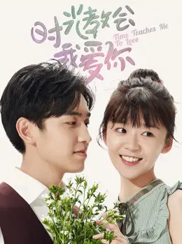 Phim Thời Gian Dạy Anh Cách Yêu Em - Time Teaches Me To Love (2018)