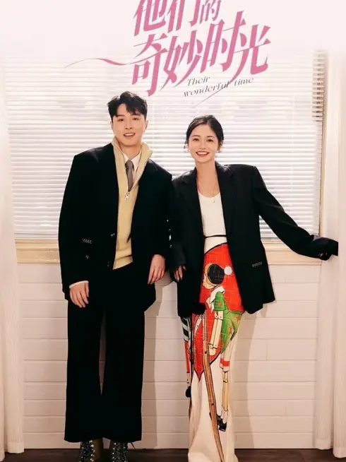 Phim Thời Khắc Kỳ Diệu Của Chúng Tôi - Their Wonderful Time (2024)