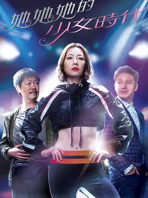 Phim Thời Thiếu Nữ Của Cô Ấy - Girlie Days (2019)