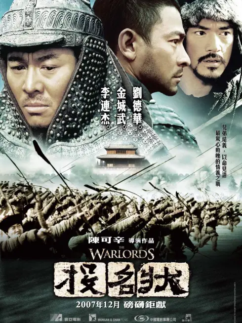 Phim Thống Lĩnh - The Warlords (2007)