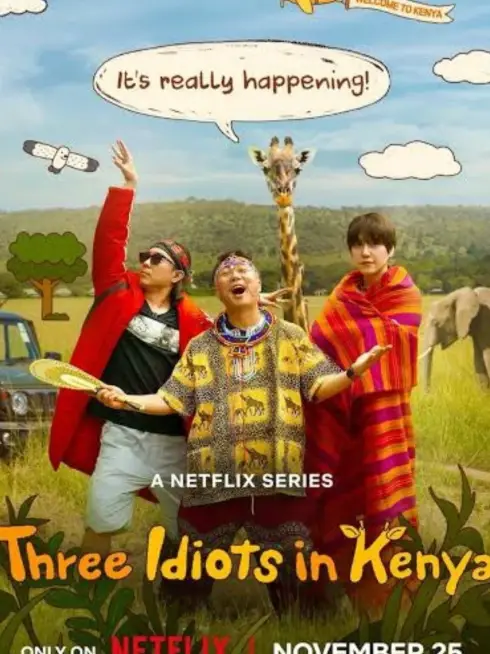  Three Idiots in Kenya (2025)