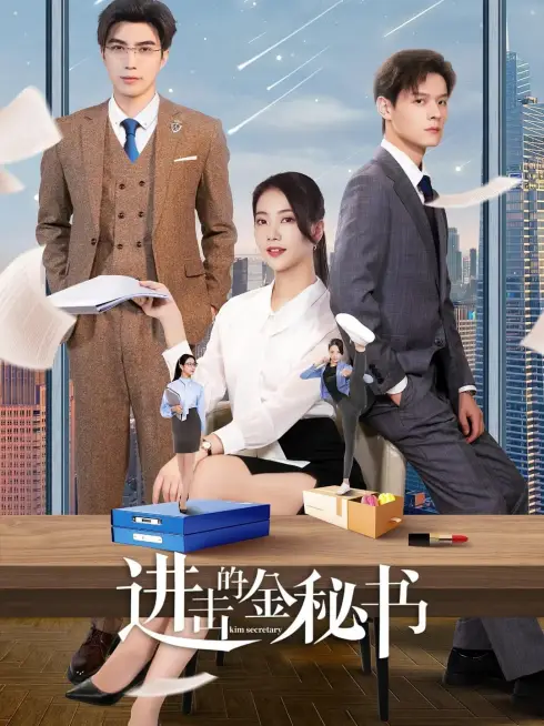 Phim Thư Ký Kim Tấn Công - Jin Secretary (2023)
