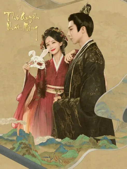 Phim Thư Quyển Nhất Mộng - A Dream Within a Dream (2025)
