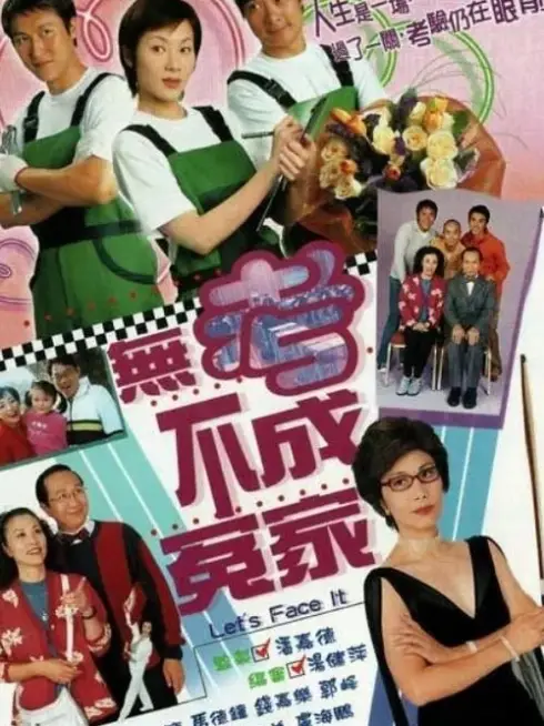 Phim Thử Thách - Let's Face It (2002)