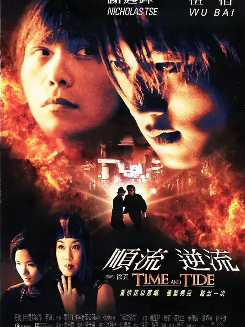 Phim Thuận lưu nghịch lưu - Time and Tide (2000)