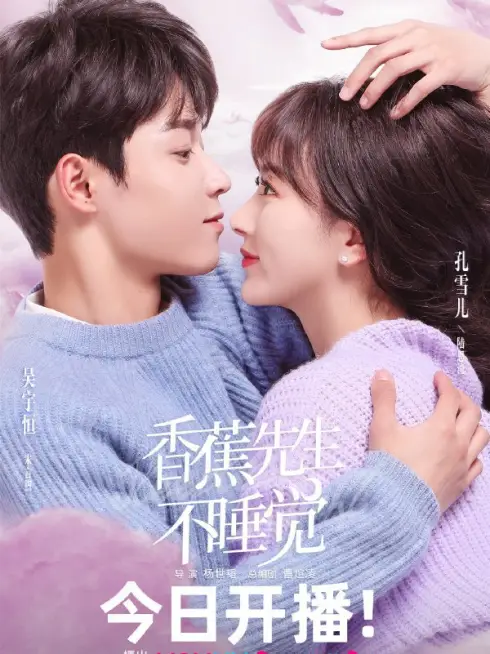 Thức Đợi Tình Yêu Tới