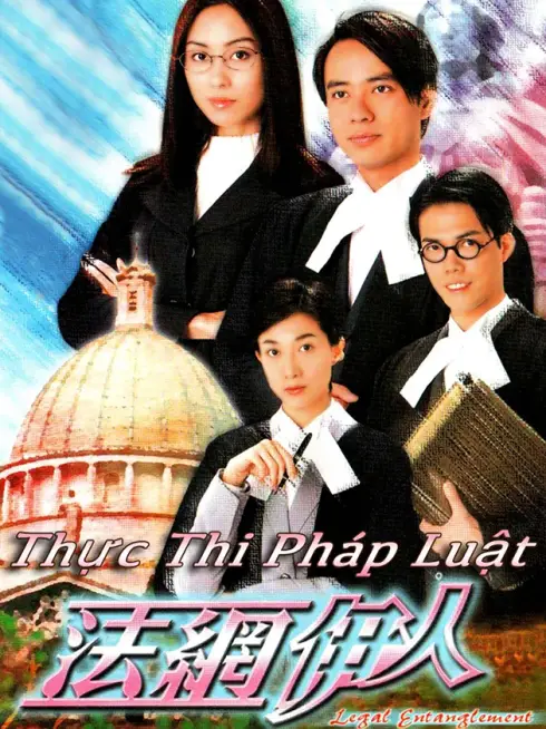 Phim Thực Thi Pháp Luật - Legal Entanglement (2001)